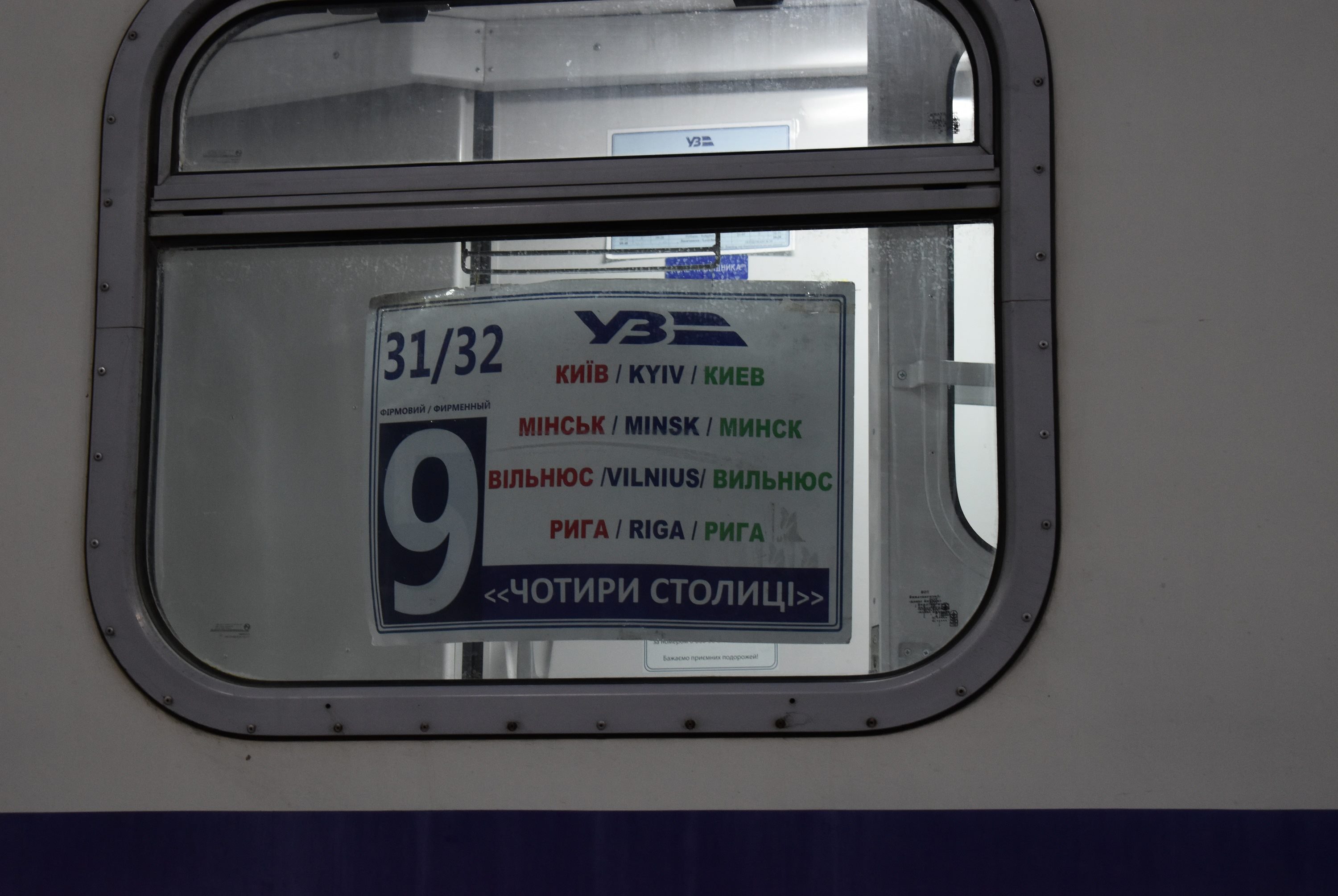 Nachtverkehr  